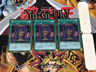 Magical Dimension 3 Gold, set of 3 Tera