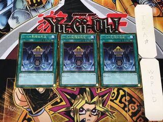 Level Limit - Area B 3 Gold Set of 3 Tera