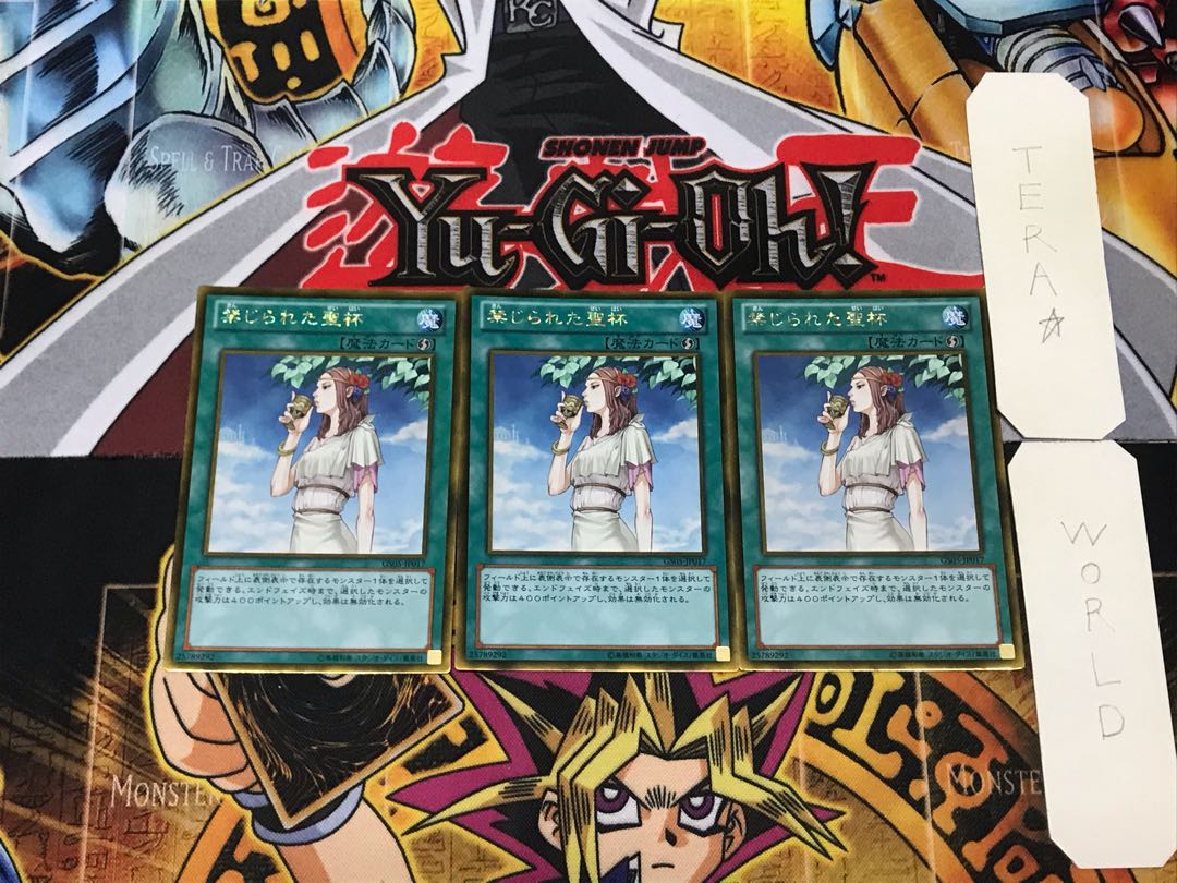 Forbidden Chalice 2 gold, set of 3 tera