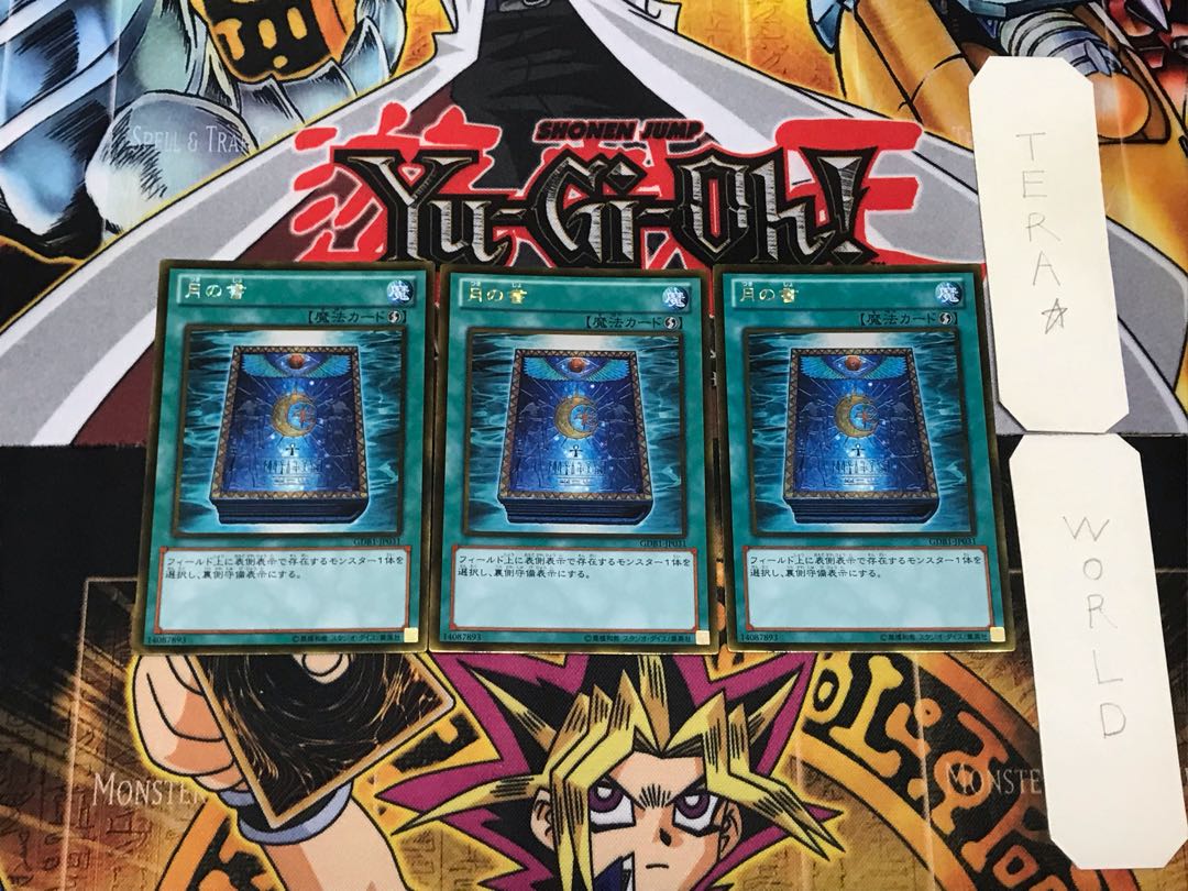 Book of Moon 1 Gold, set of 3 Tera