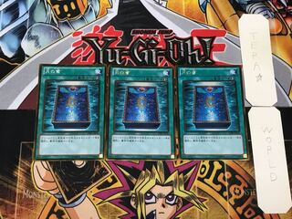 Book of Moon 1 Gold, set of 3 Tera