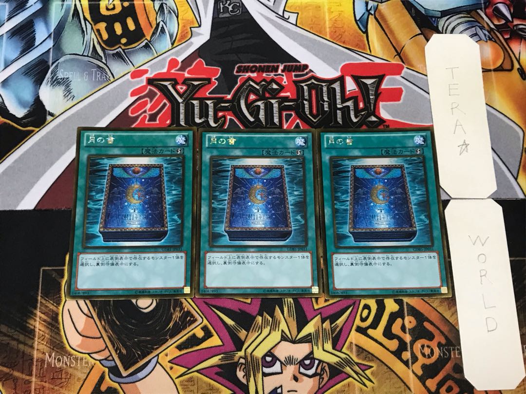 Book of Moon 2 Gold, set of 3 Tera