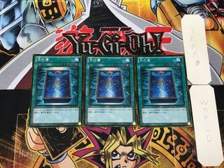 Book of Moon 2 Gold, set of 3 Tera