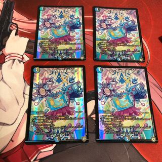 テック団の波壊go! 4枚 ホイル