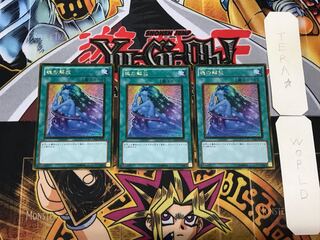 Soul Release 1 Gold, set of 3 Tera