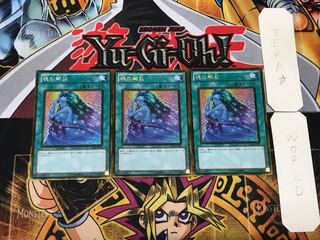 Soul Release 3 Gold, set of 3 Tera