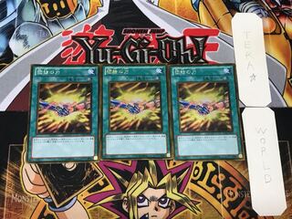 団結の力 1 ゴールド 3枚セット てら