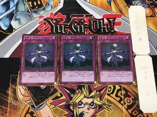 くず鉄のかかし 1 ゴールド 3枚セット てら