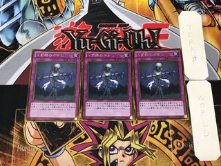 くず鉄のかかし 2 ゴールド 3枚セット てら