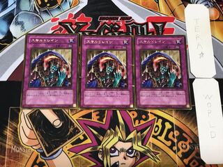 Skill Drain 2 Gold, set of 3 Tera.