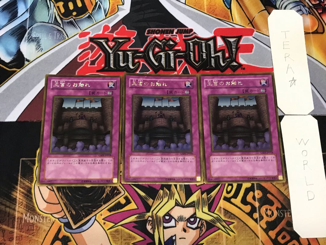 Royal Decree 1 gold, set of 3 tera