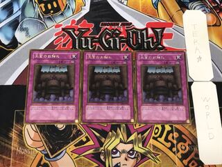 Royal Decree 3 Gold, set of 3 Tera