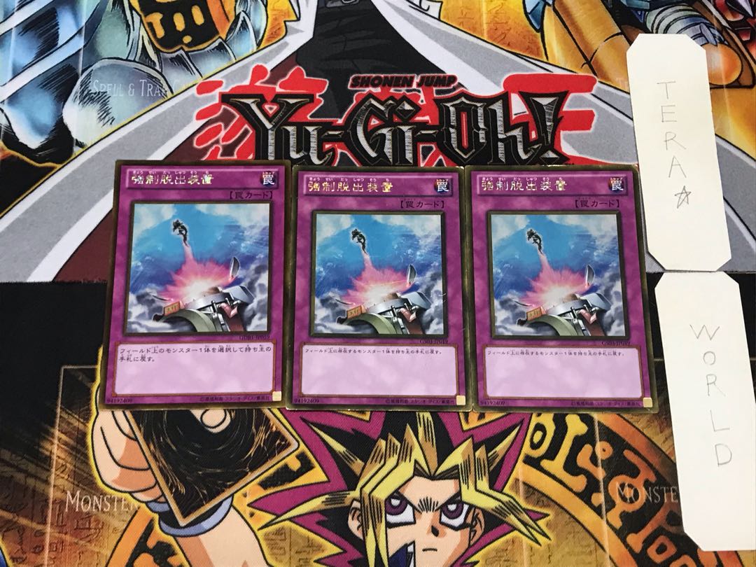 Compulsory Evacuation Device 3 Gold, set of 3 Tera