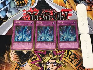 Torrential Tribute 2 Gold, set of 3, tera