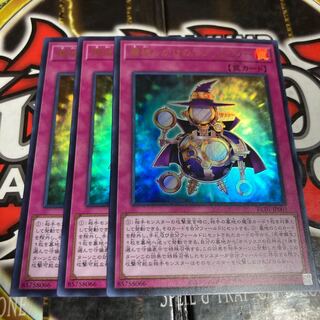 遊戯王 機械じかけのマジックミラー 1枚