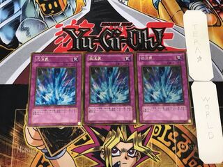 Torrential Tribute 3 Gold, Set of 3 Tera