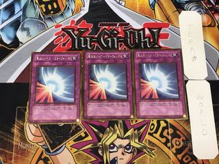 Sacred Barrier - Mirror Riryoku - 2 Gold Set of 3 Tera