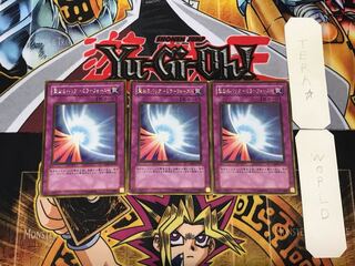 Sacred Barrier - Mirror Riryoku - 3 Gold, set of 3 Tera