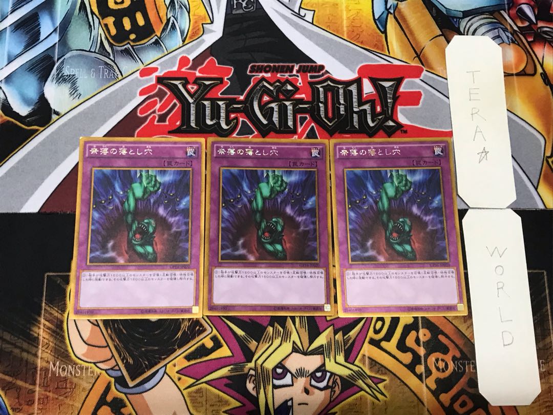 Bottomless Trap Hole 1 Gold Set of 3 Tera