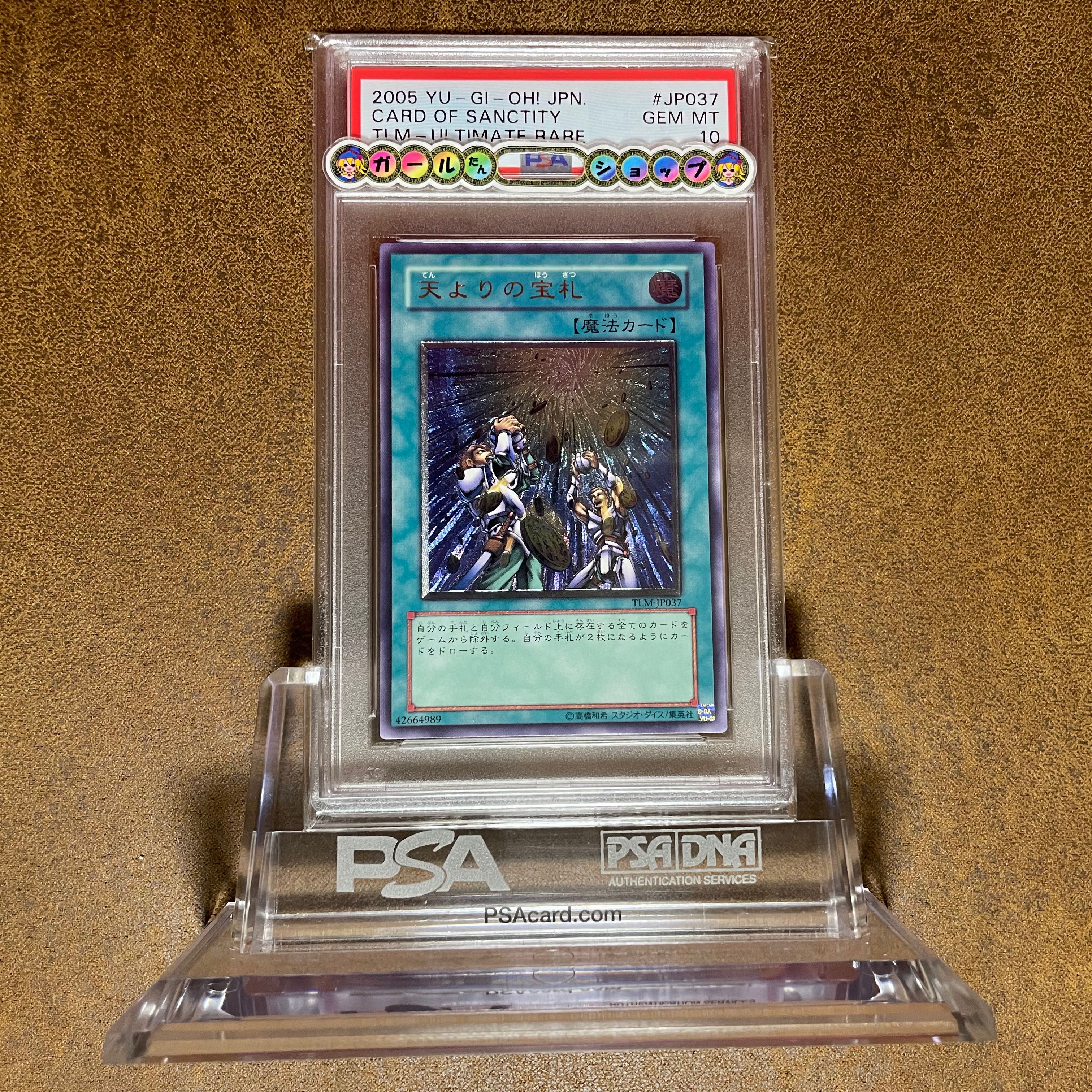 PSA10Card of Sanctity Relief