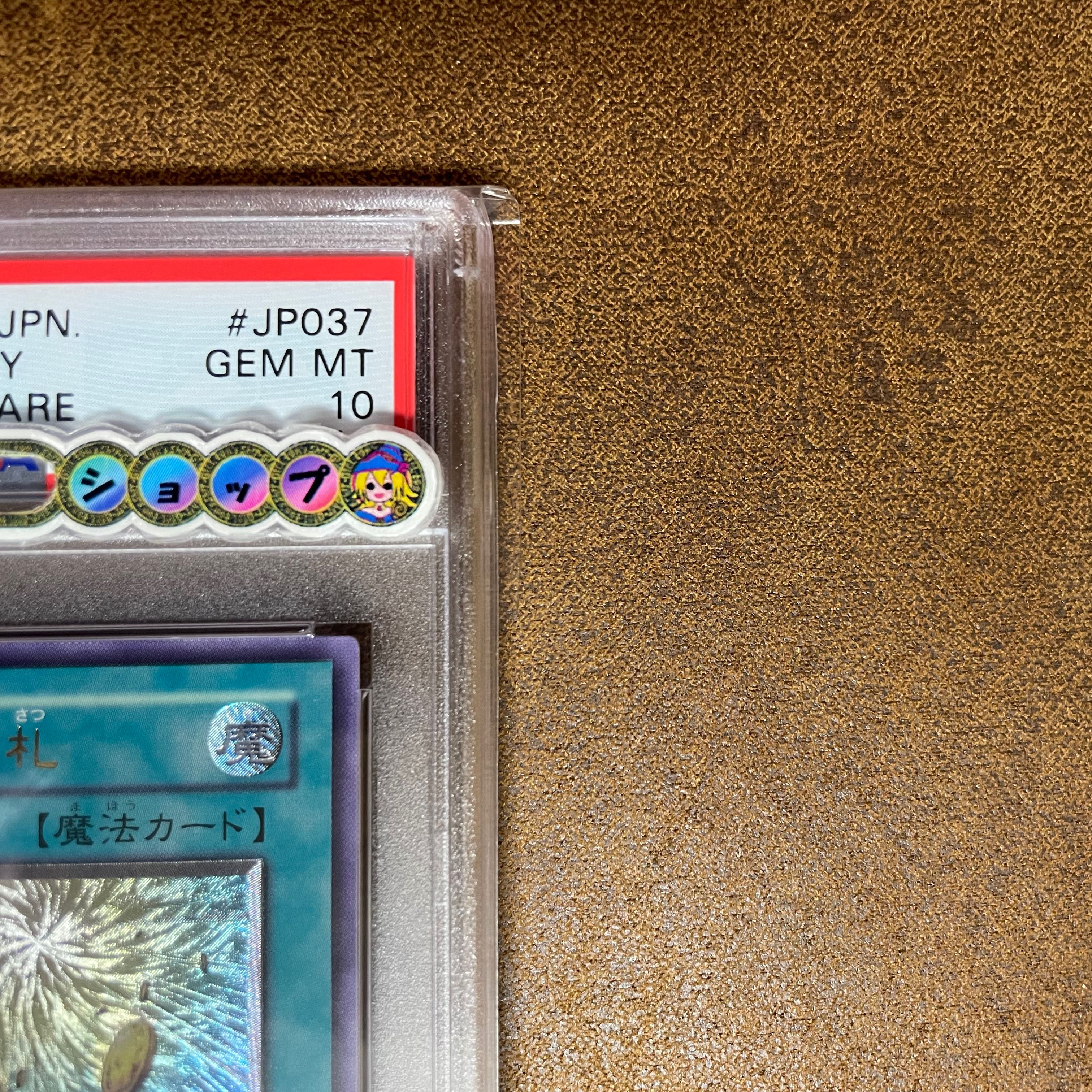 PSA10Card of Sanctity Relief