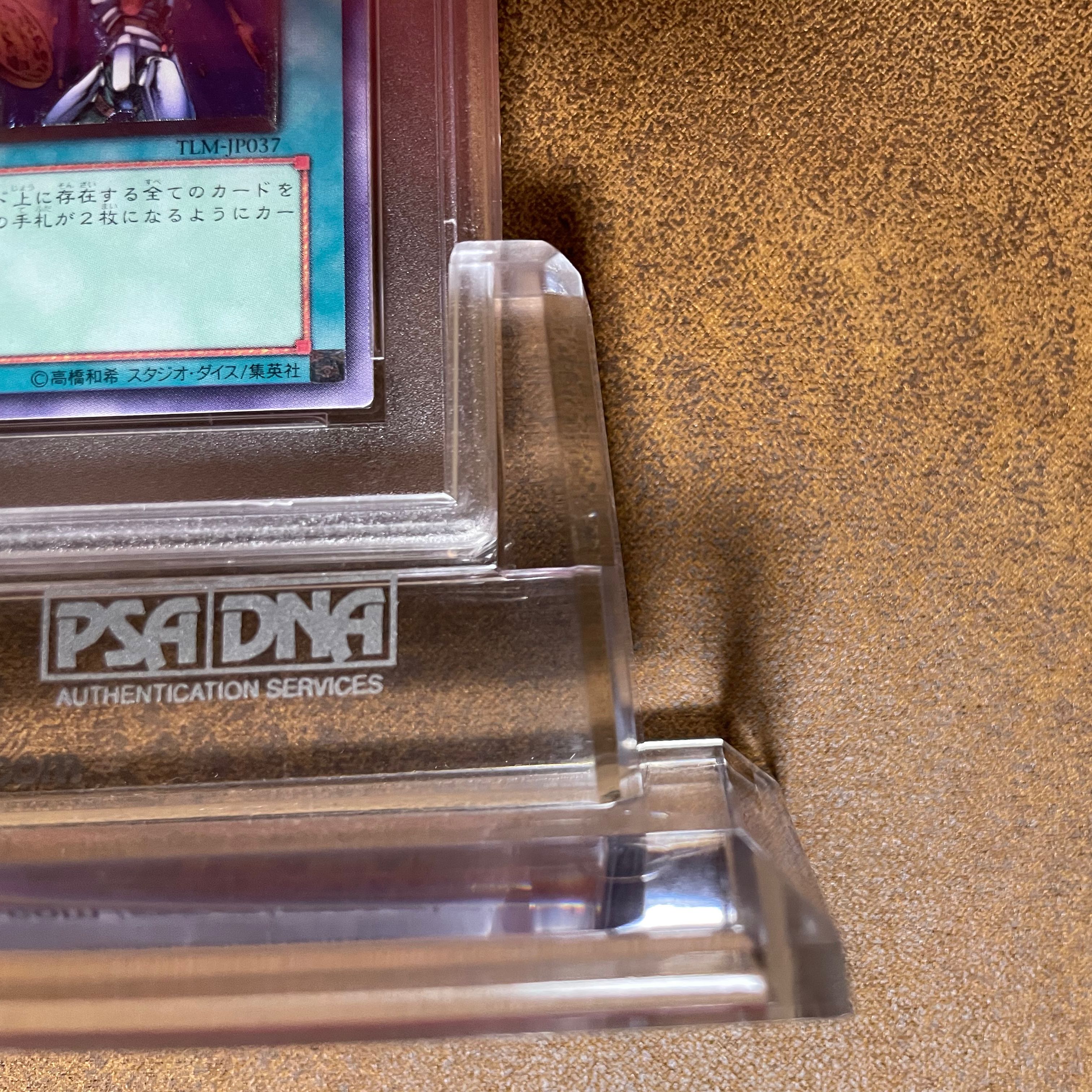 PSA10Card of Sanctity Relief