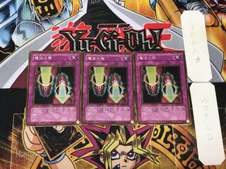 Magic Cylinder 1 Gold, set of 3, Tera