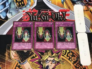 Magic Cylinder 3 Gold, set of 3 Tera