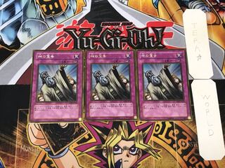 Solemn Judgment 3 Gold, set of 3 Tera