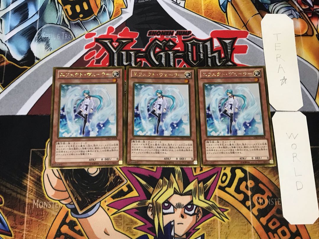 Effect Veiler 1 Gold, set of 3 Tera