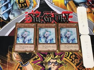 Effect Veiler 2 Gold, set of 3 Tera