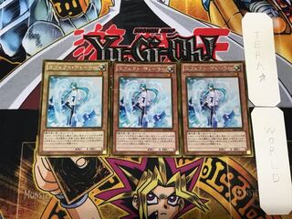 Effect Veiler 3 Gold, set of 3 Tera