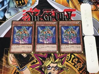 Magician's Valkyria 1 Gold, set of 3 Tera.