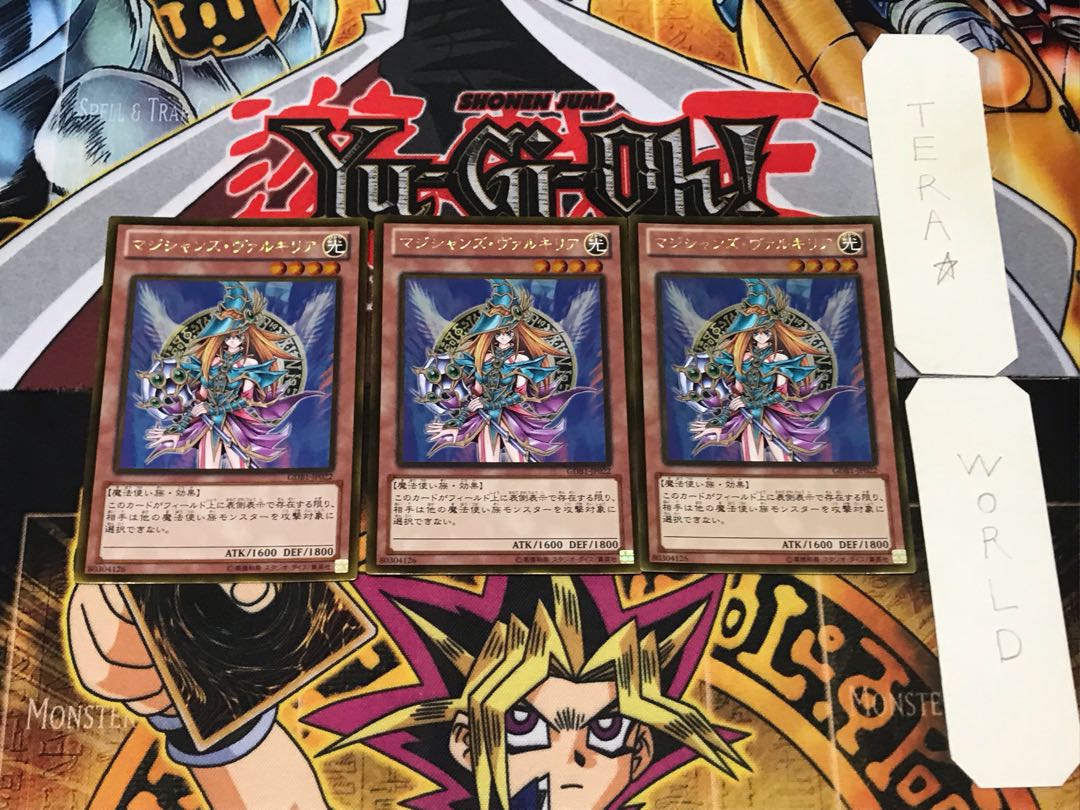 Magician's Valkyria 2 Gold Set of 3 Tera