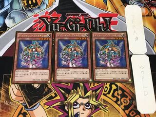 Magician's Valkyria 2 Gold Set of 3 Tera