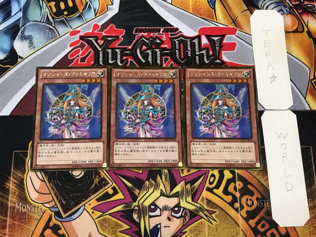 Magician's Valkyria 3 Gold Set of 3 Tera