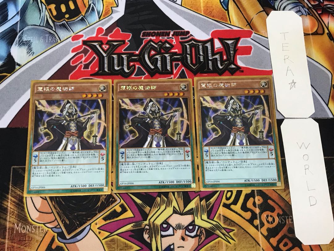 Wisdom-Eye Magician 1 Gold, set of 3 Tera