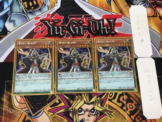 Wisdom-Eye Magician 1 Gold, set of 3 Tera