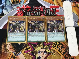 Wisdom-Eye Magician 2 Gold Set of 3 Tera