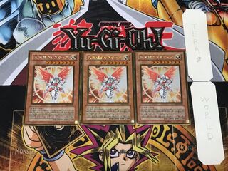 Archlord Kristya 1 gold, set of 3 tera