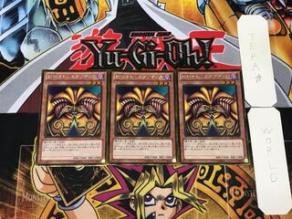 Exodia the Forbidden One 1 Gold, set of 3 Tera