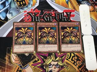 Exodia the Forbidden One 2 Gold, set of 3 Tera
