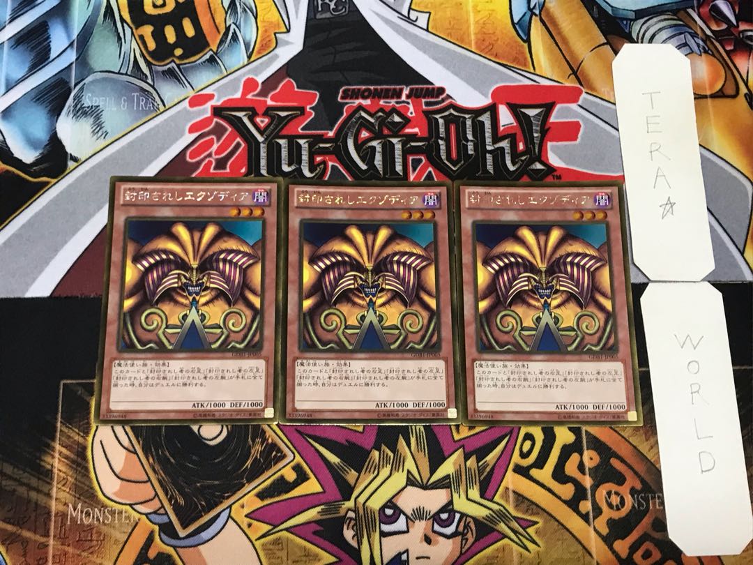 Exodia the Forbidden One 3 Gold Set of 3 Tera