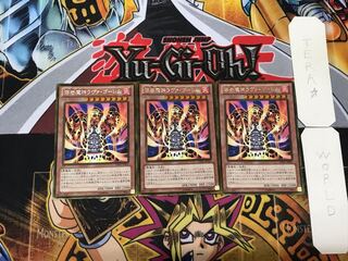 Lava Golem 2 Gold Set of 3 Tera