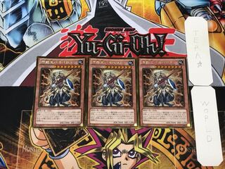 神獣王バルバロス 3 ゴールド 3枚セット てら