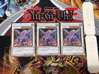 氷結界の龍 グングニール 3 ゴールド 3枚セット てら
