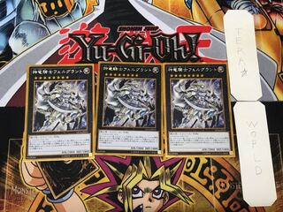 Divine Dragon Knight Felgrand 1 gold, set of 3 tera