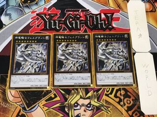 Divine Dragon Knight Felgrand 2 gold, set of 3 tera