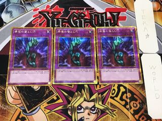 Bottomless Trap Hole 3 Gold Secret Set of 3 Tera