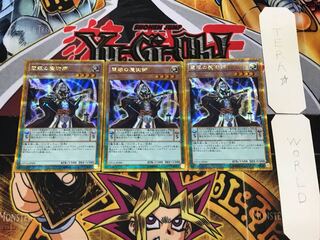 Wisdom-Eye Magician 1 Gold Secret 3-card set Tera